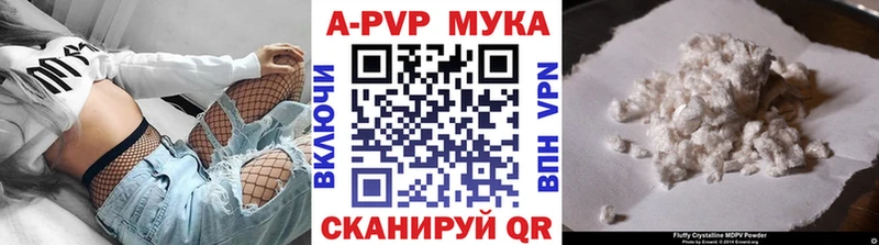 где купить наркоту  мега как зайти  APVP СК КРИС  Грозный 