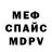 КЕТАМИН VHQ Eleonora Khrizman