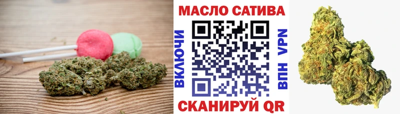 Еда ТГК марихуана  Грозный 