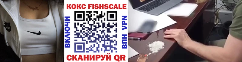 Кокаин Перу  Грозный 