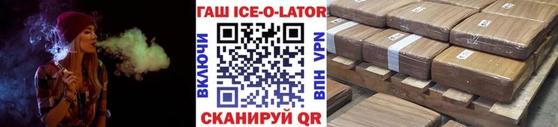 маркетплейс Telegram  дарнет шоп  Грозный  Гашиш hashish 