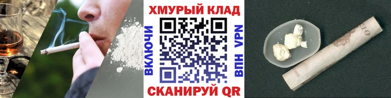 маркетплейс Telegram  где купить наркотик  Грозный  ГЕРОИН афганец 