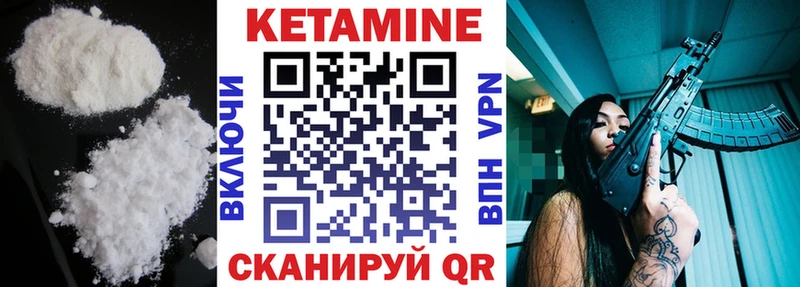 МЕГА как войти  где купить наркотик  Грозный  КЕТАМИН VHQ 