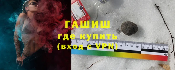 Альфа ПВП Бугульма