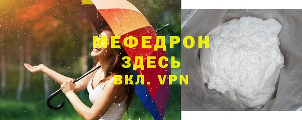 Альфа ПВП Бугульма