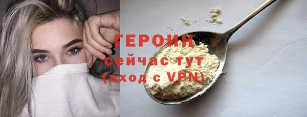 хмурый Бронницы