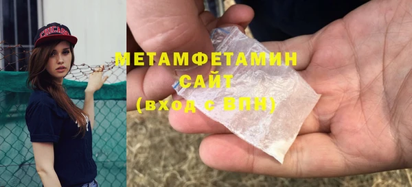 хмурый Бронницы