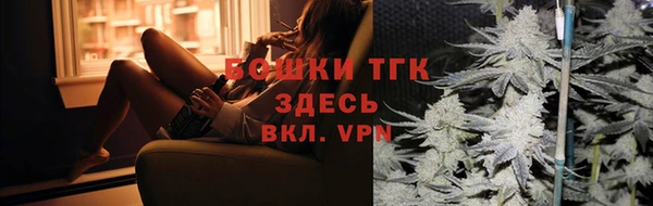 кокаин премиум Бородино