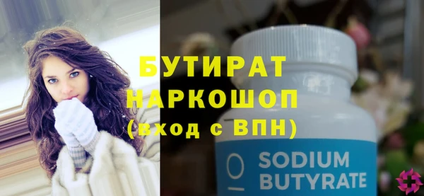 хмурый Бронницы