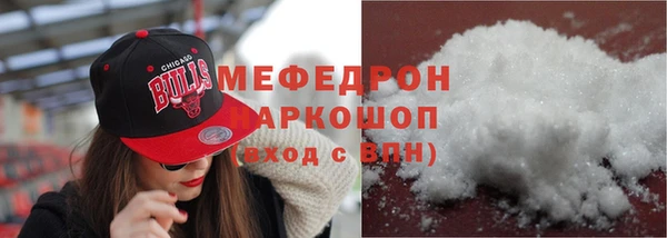 хмурый Бронницы