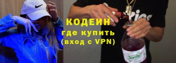 кокаин премиум Бородино