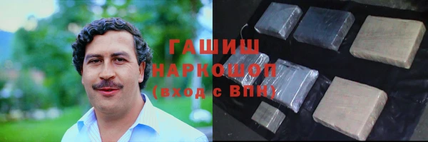 кокаин премиум Бородино