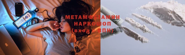 хмурый Бронницы