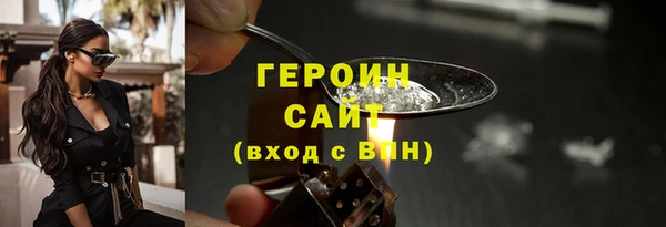 кокаин премиум Бородино