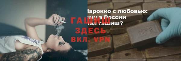 хмурый Бронницы