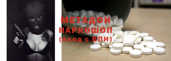 Альфа ПВП Бугульма