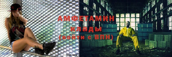 кокаин премиум Бородино