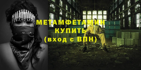 Альфа ПВП Бугульма