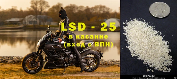 хмурый Бронницы