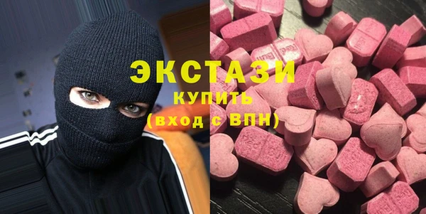 кокаин премиум Бородино