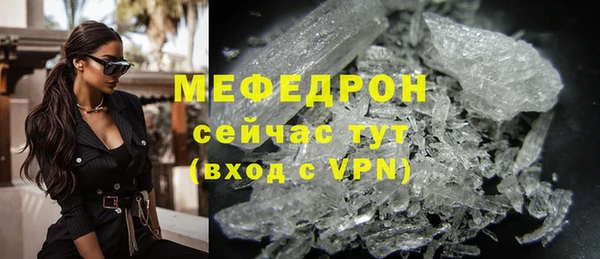 кокаин премиум Бородино