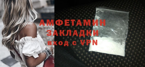 хмурый Бронницы