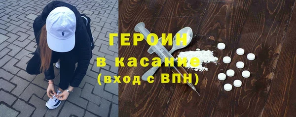 кокаин премиум Бородино