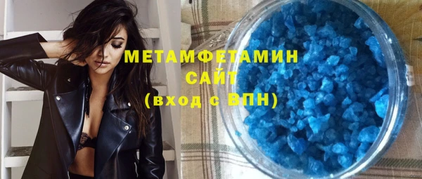 кокаин премиум Бородино