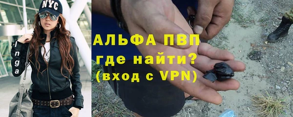 кокаин премиум Бородино