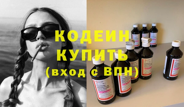 кокаин премиум Бородино