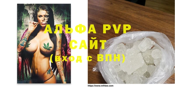 Альфа ПВП Бугульма