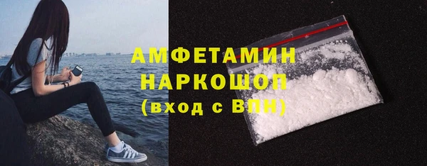 хмурый Бронницы