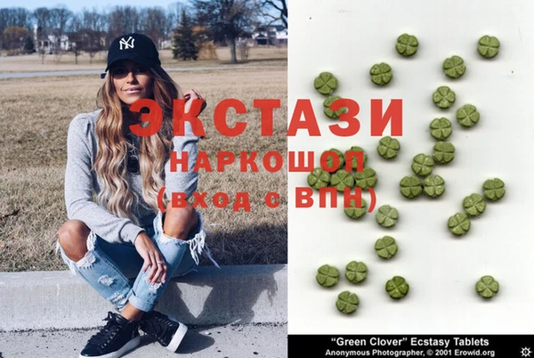 кокаин премиум Бородино