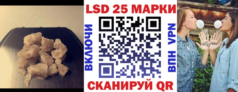 Лсд 25 экстази ecstasy  даркнет сайт  OMG рабочий сайт  shop официальный сайт  Грозный 
