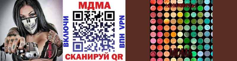 MDMA VHQ  Грозный 