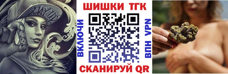 купить наркотик  Грозный  Бошки Шишки план 